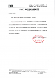 臺積電停電事故與國產(chǎn)MCU漲價(jià) 從技術(shù)咨詢看半導(dǎo)體產(chǎn)業(yè)的連鎖震蕩