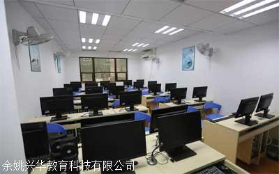 余姚模具培訓(xùn) 技術(shù)亮劍，興華助您擁抱未來