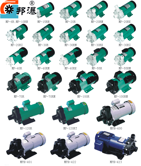 解析MP-15RM水泵 性能、應用與維護指南