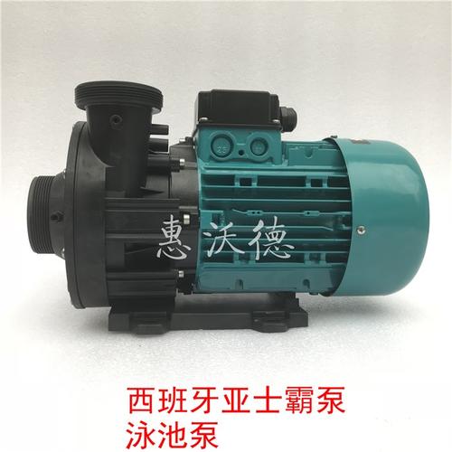 西班牙亞士霸Wiper3 300水泵 游泳池與海產品養殖的多場景應用解析