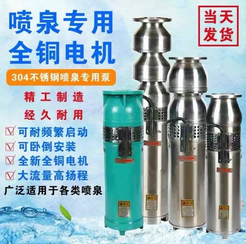 水泵選購指南 優資產品與熱情服務，好產品一起分享